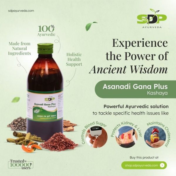 Asanadi Gana Plus