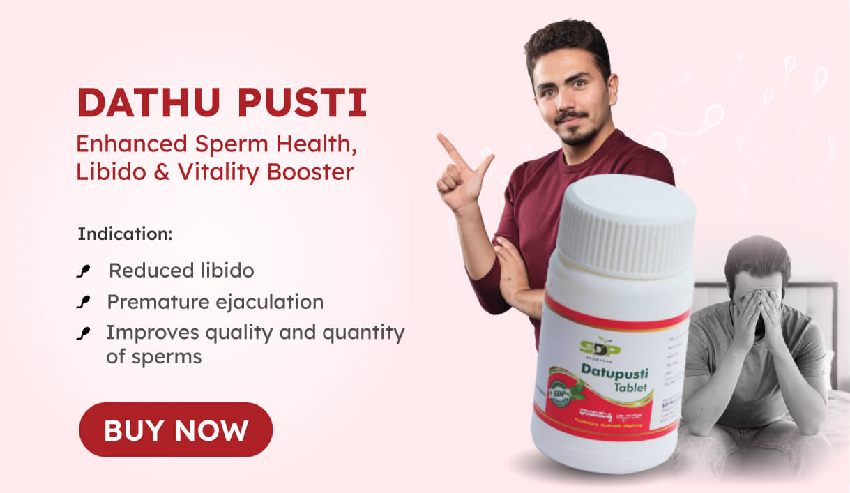 Dathu Pusti